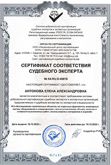 документы сотрудников компании 