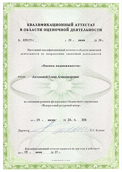 документы сотрудников компании 