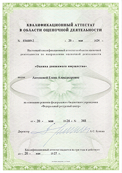 документы сотрудников компании 