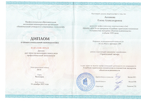 документы сотрудников компании 