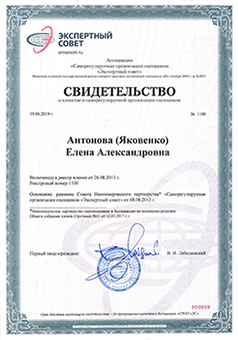 документы сотрудников компании 