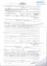 паспорт оборудования