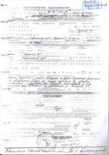 паспорт оборудования