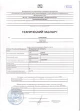 Технический паспорт