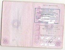 паспорт заказчика