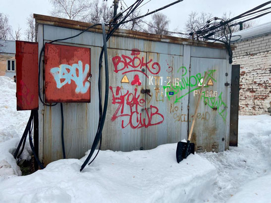 оценка трансформаторной подстанции фото с осмотра 1